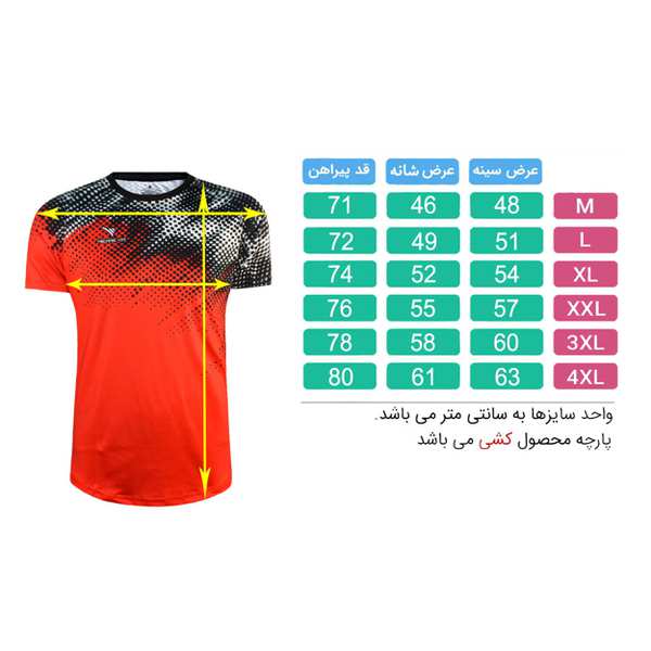 تیشرت ورزشی مردانه تکنیک پلاس 07 کد TS-153 - تصویر 4