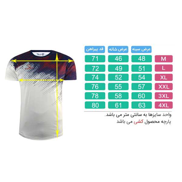 تیشرت ورزشی مردانه تکنیک پلاس 07 کد TS-153 - تصویر 4