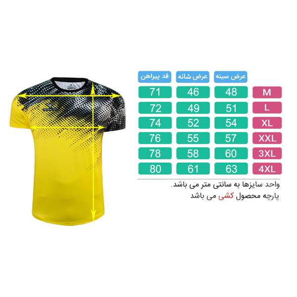 تیشرت ورزشی مردانه تکنیک پلاس 07 کد TS-153 - تصویر 4
