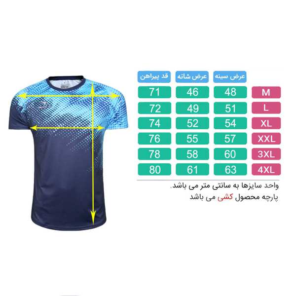 تیشرت ورزشی مردانه تکنیک پلاس 07 کد TS-153 - تصویر 4