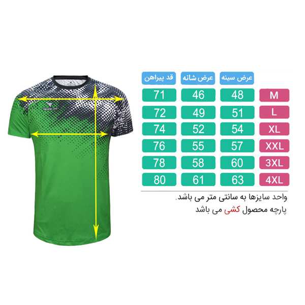 تیشرت ورزشی مردانه تکنیک پلاس 07 کد TS-153 - تصویر 4