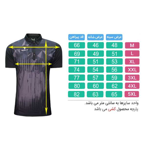 پولوشرت ورزشی مردانه تکنیک پلاس 07 کد TS-154 - تصویر 4