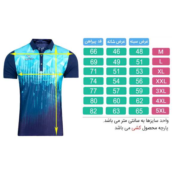 پولوشرت ورزشی مردانه سرمه ای فیروزه ای تکنیک پلاس 07 کد TS-154 - تصویر 4