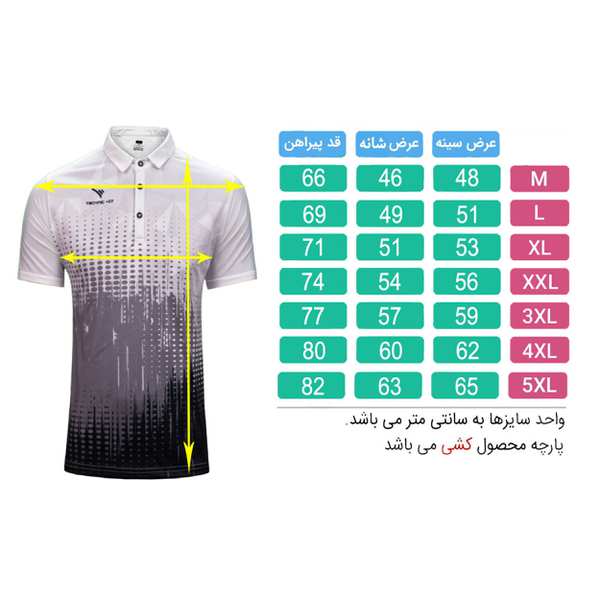 پولوشرت ورزشی مردانه تکنیک پلاس 07 کد TS-154 - تصویر 4