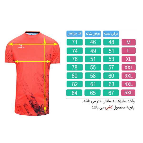 تیشرت ورزشی مردانه تکنیک پلاس 07 کد TS-158 - تصویر 4