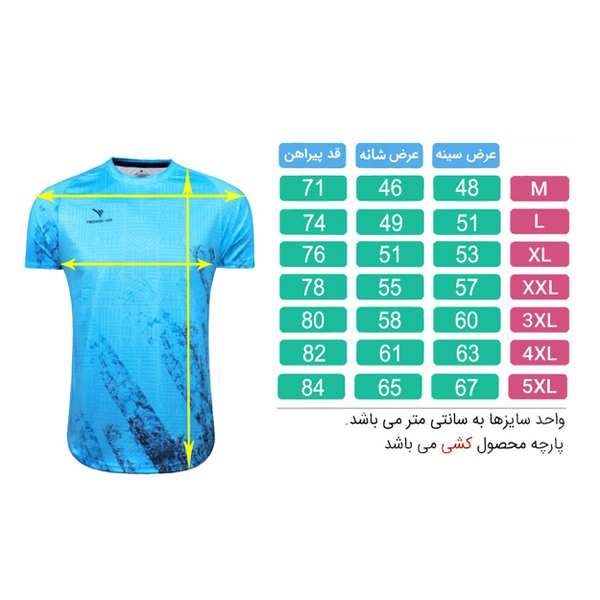 تی شرت ورزشی مردانه فیروزه ای تکنیک پلاس 07 کد TS-158 - تصویر 4