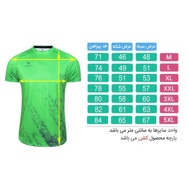 تیشرت ورزشی مردانه تکنیک پلاس 07 کد TS-158 - تصویر 4
