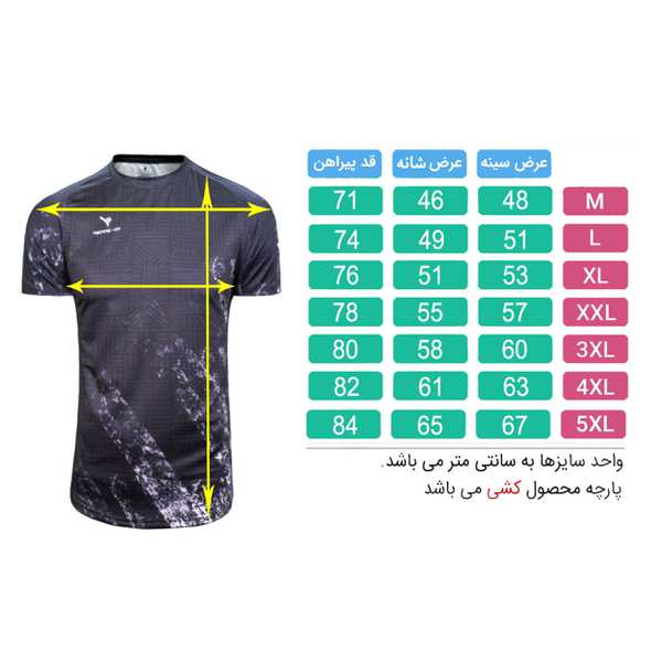 تیشرت ورزشی مردانه تکنیک پلاس 07 کد TS-158 - تصویر 5