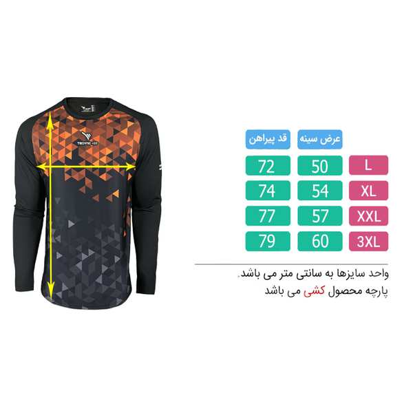 پیراهن دروازه بانی مشکی نارنجی تکنیک پلاس 07 کد GO-114 - تصویر 4