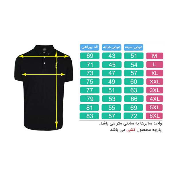 پولوشرت جودون مردانه تکنیک پلاس 07 کد TS-159 رنگ سرمه ای - تصویر 4
