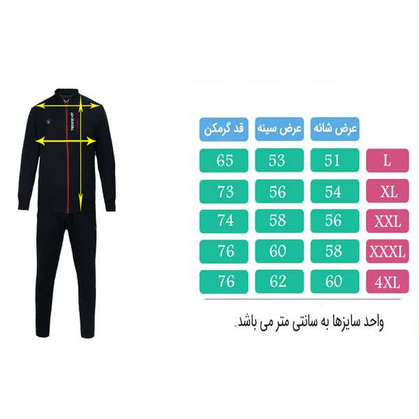 ست گرمکن و شلوار نخی مردانه تکنیک پلاس 07 کد GK-128 - تصویر 4