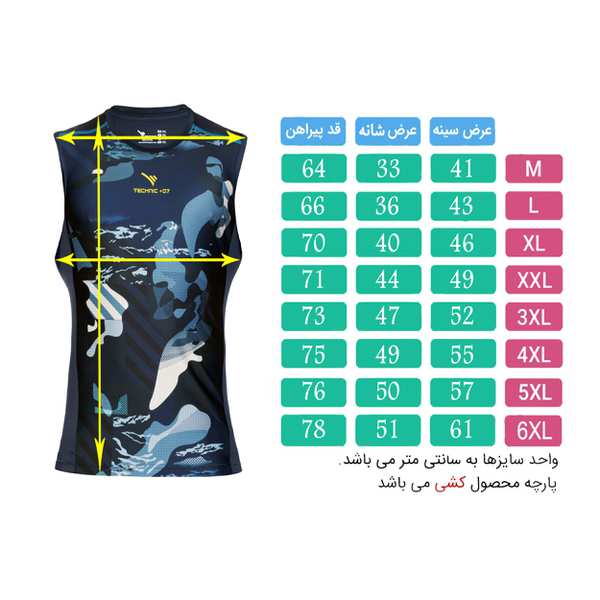 تاپ ورزشی مردانه سرمه ای تکنیک پلاس 07 کد TS-137 - تصویر 4