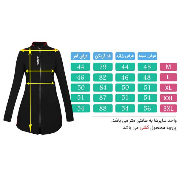 ست گرمکن و شلوار ورزشی زنانه سرمه ای تکنیک پلاس 07 کد GK-122 - XXXL - تصویر 4