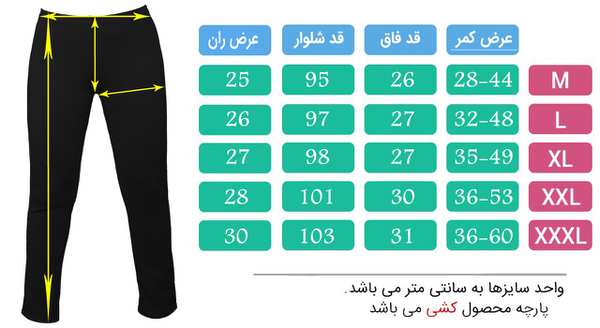 ست گرمکن و شلوار ورزشی زنانه سرمه ای تکنیک پلاس 07 کد GK-122 - XXXL - تصویر 5
