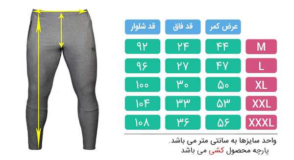 شلوار ورزشی مردانه طوسی تکنیک پلاس 07 کد SH-125 - تصویر 4