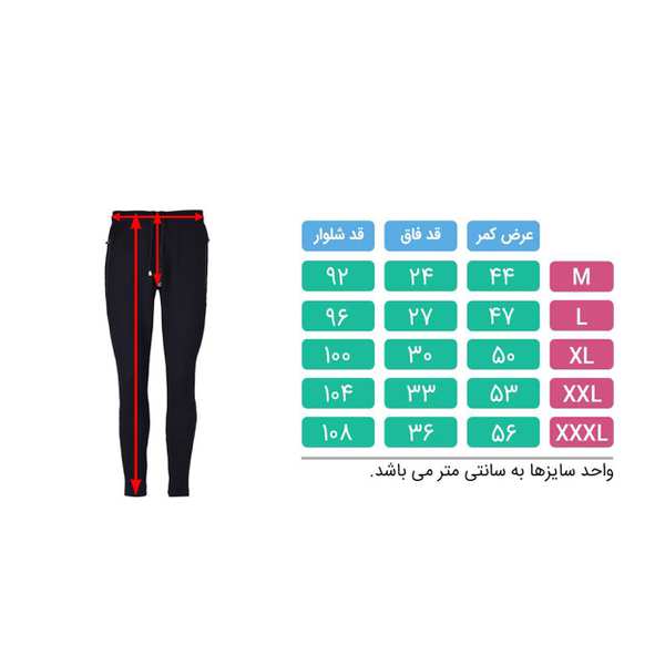 شلوار ورزشی مردانه مشکی تکنیک پلاس 07 کد SH-125 - تصویر 4