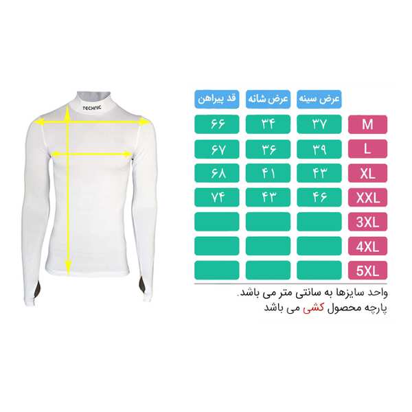 تیشرت یقه اسکی ورزشی مردانه تکنیک پلاس 07 کد TS-123 - تصویر 3