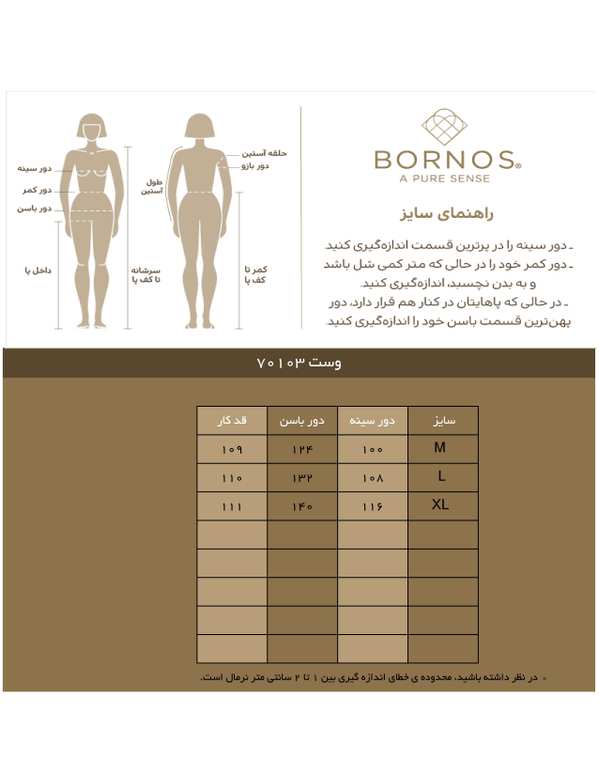 وست 70103 برنس Bornos - تصویر 9