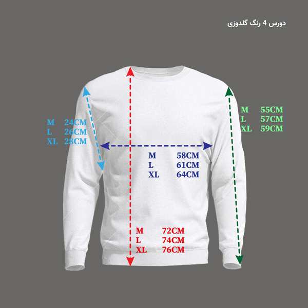 سویشرت سدری زیگ zig مدل Louder کد 448 - تصویر 5