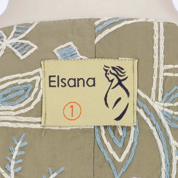 کت کراپ زنانه مدل پریفر السانا Elsana کد 2160 - تصویر 6