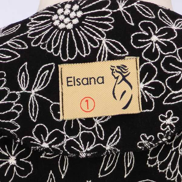 مانتو کتی زنانه مدل کاملین السانا Elsana کد 2183 - تصویر 7