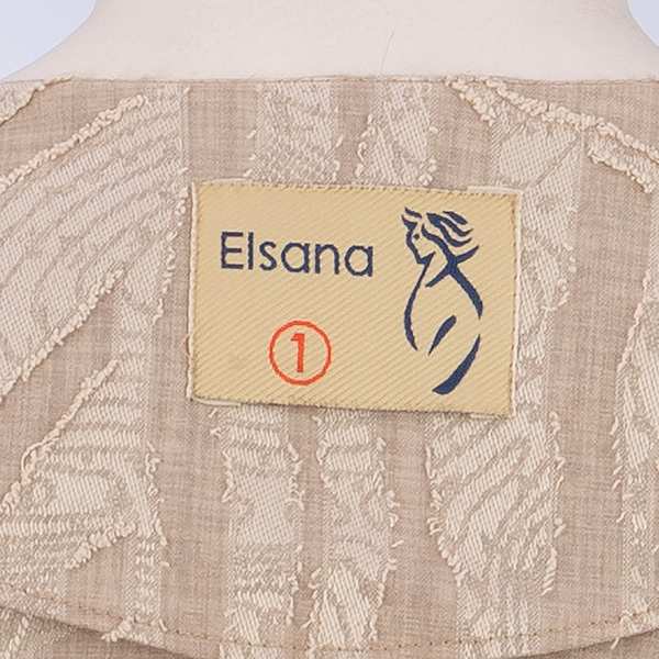 مانتو زنانه مدل شاهارا السانا Elsana کد 2197 - تصویر 6