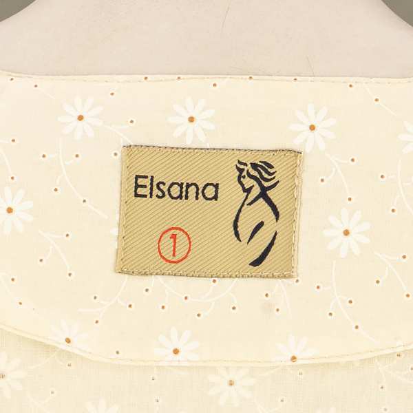 مانتو زنانه مدل آنیشا السانا Elsana کد 2250 - تصویر 7