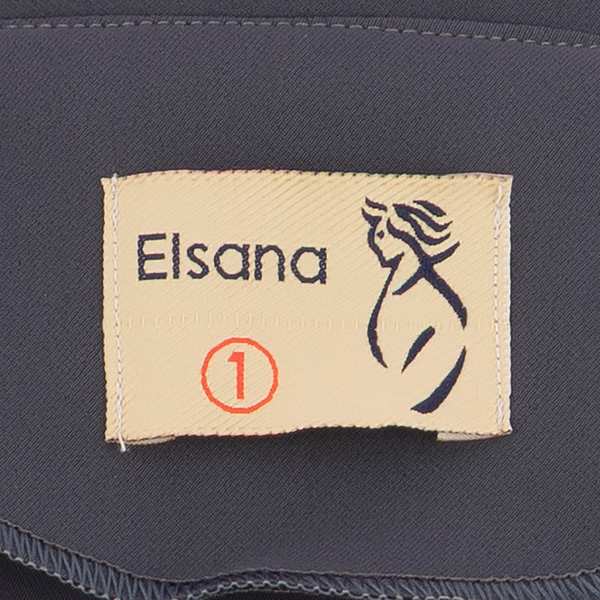 ست کت و شلوار زنانه فیلی السانا Elsana مدل آروینا کد 2538 - تصویر 6