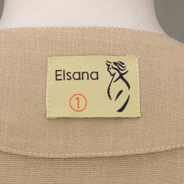 مانتو زنانه شکلاتی السانا Elsana مدل پریسان کد 2503 - تصویر 6