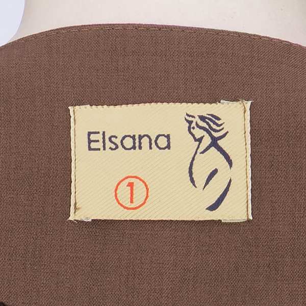 ست کت و شلوار زنانه شکلاتی السانا Elsana مدل همراز کد 2542 - تصویر 7