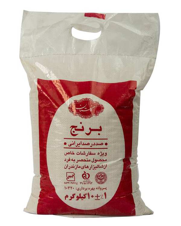 برنج ویژه ایرانی گلستان 10 کیلوگرم