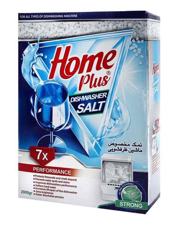 نمک مخصوص ماشین ظرفشویی 2000 گرمی هوم پلاس