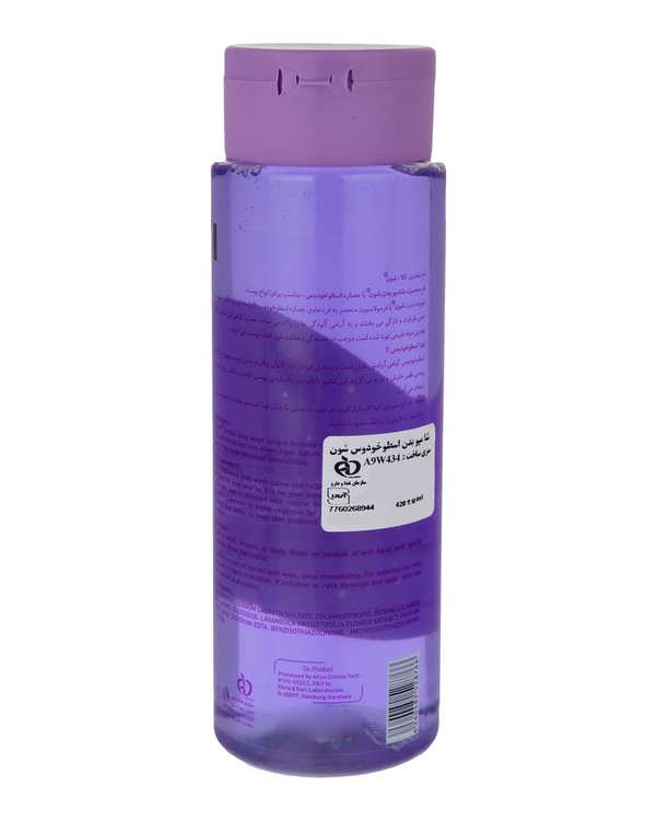 شامپو بدن 420ml Lavender Extract شون