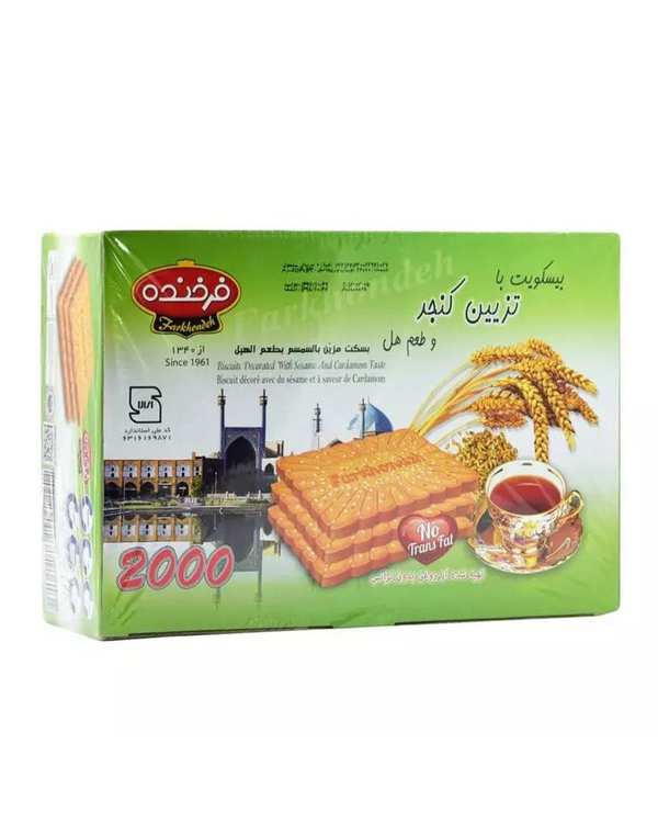 بیسکویت فرخنده کنجدی با طعم هل 2000 گرم