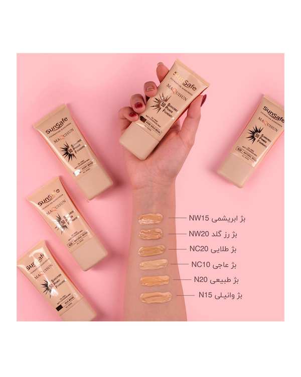 کرم ضد آفتاب کرم پودری و پرایمری SPF50 مات سان سیف Sun Safe مدل Maquisun بژ طبیعی - تصویر 4
