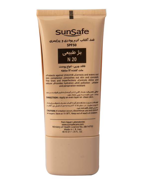 کرم ضد آفتاب کرم پودری و پرایمری SPF50 مات سان سیف Sun Safe مدل Maquisun بژ طبیعی - تصویر 3