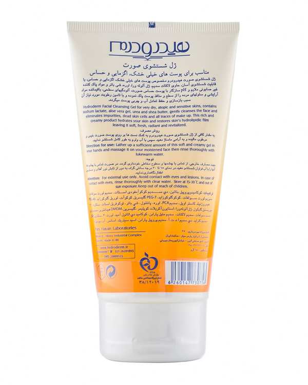 ژل شستشوی صورت هیدرودرم Hydroderm مناسب برای پوست خیلی خشک و دارای اگزما - تصویر 2