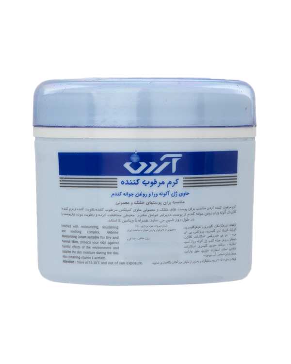 کرم مرطوب کننده آردن Ardene مناسب پوست خشک و معمولی حاوی ژل آلوئه ورا و روغن جوانه گندم - تصویر 3