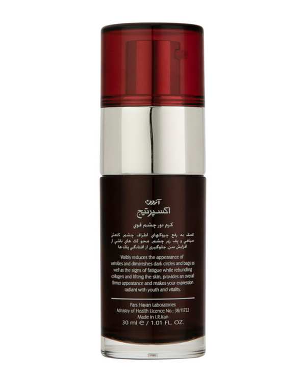 کرم دور چشم آردن اکسپرتیج Ardene Expert Age مدل Vital Eye - تصویر 3