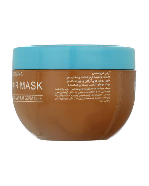 ماسک کراتینه و نرم کننده مو هرباسنس آردن Ardene مغذی مو مناسب موی آسیب دیده و شکننده - تصویر 3