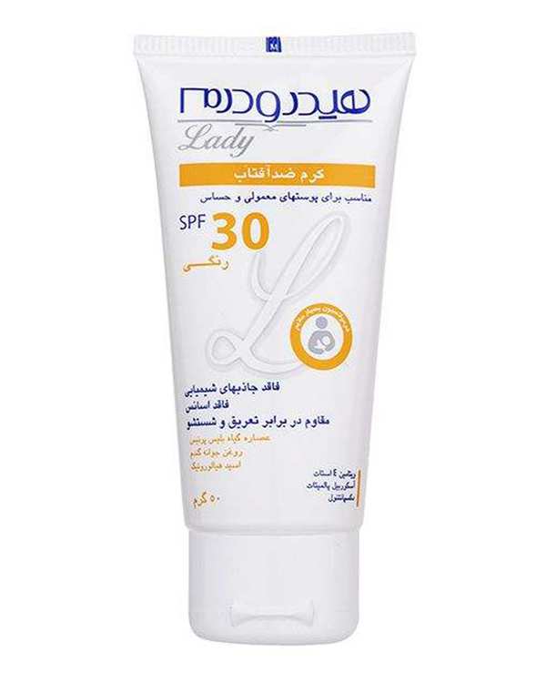 کرم ضد آفتاب رنگی SPF30 هیدرودرم Hydroderm مناسب پوست های معمولی و حساس - تصویر 3
