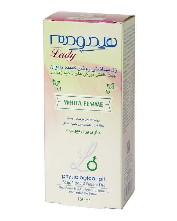 ژل بهداشتی سفید کننده بانوان هیدرودرم Hydroderm مدل Whita Femme - تصویر 2