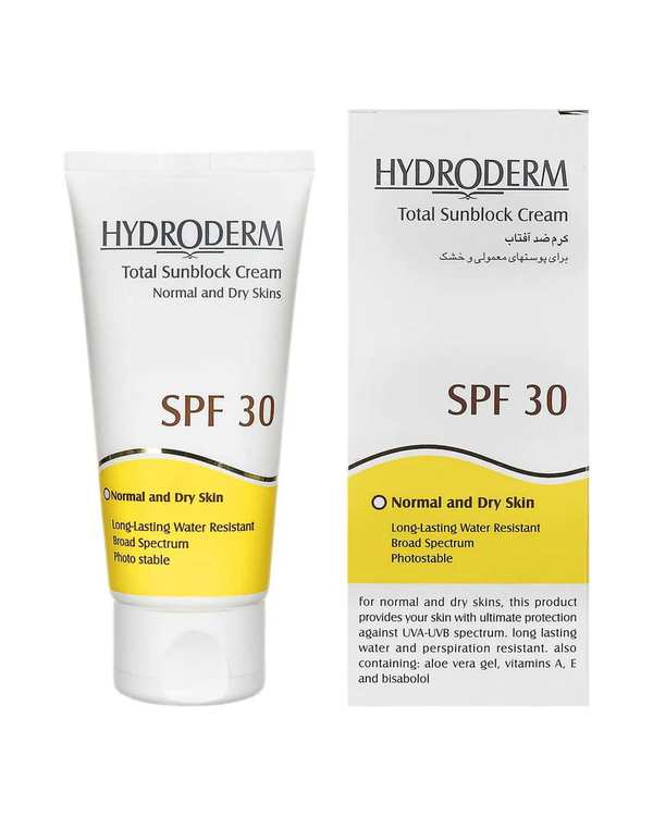 کرم ضد آفتاب SPF30 هیدرودرم Hydroderm وزن 50 گرم - تصویر 2