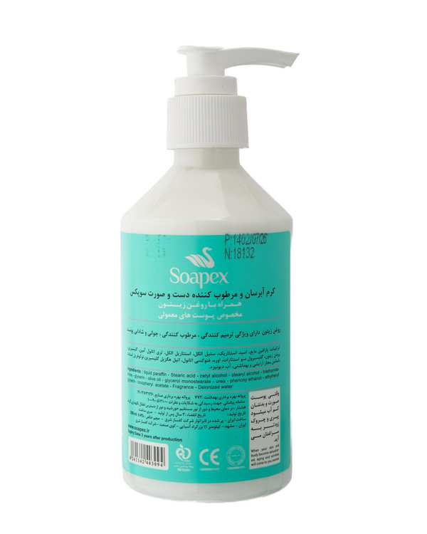 کرم آبرسان و مرطوب کننده دست و صورت سوپکس Soapex حاوی روغن زیتون 250ml - تصویر 2