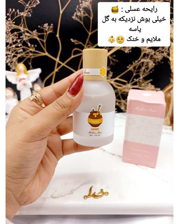 عطر بیکینی Maiden Anna مدل honey رایحه عسل - تصویر 2