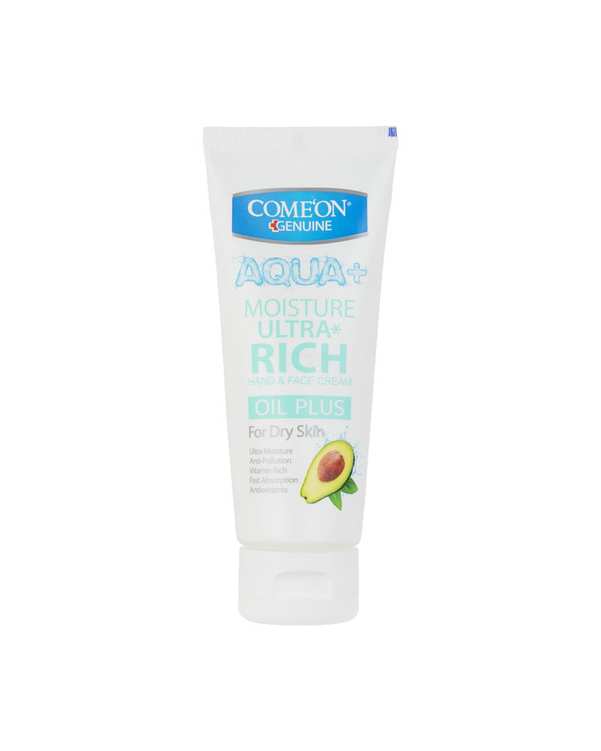 کرم مرطوب کننده تیوپی کامان Come On مناسب پوست های خشک حاوی عصاره آووکادو حجم 75ml
