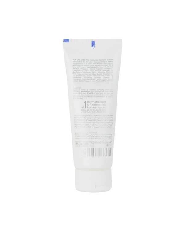 کرم مرطوب کننده تیوپی کامان Come On مناسب پوست های خشک حاوی عصاره آووکادو حجم 75ml - تصویر 3