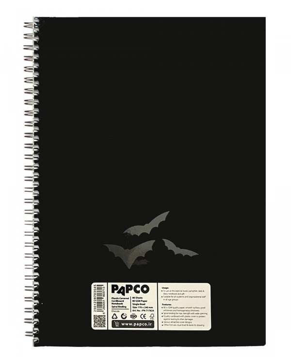دفتر مشق سیمی 80 برگ پاپکو Papco کد PN-717824 - تصویر 2