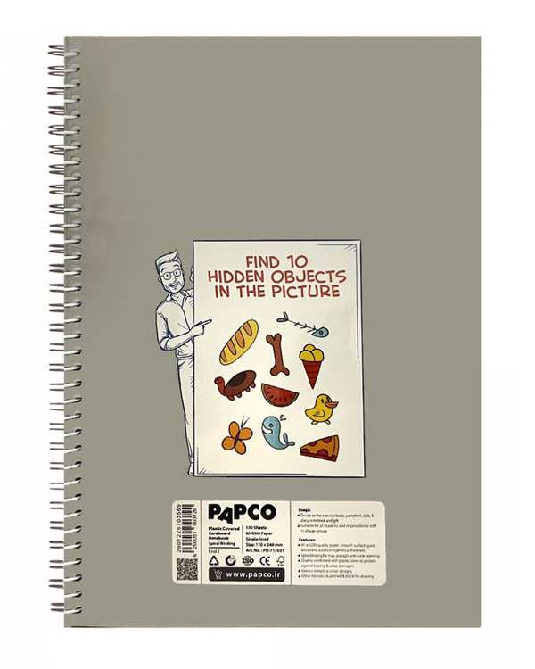 دفتر مشق سیمی 100 برگ پاپکو Papco کد PN-717021 - تصویر 2