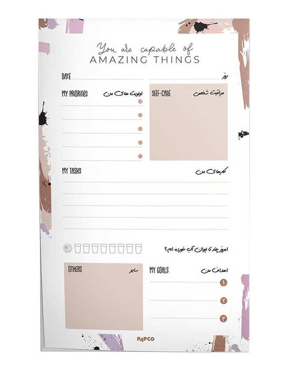 نوت پد پلنر بدون تاریخ پاپکو Papco کد CR-72404